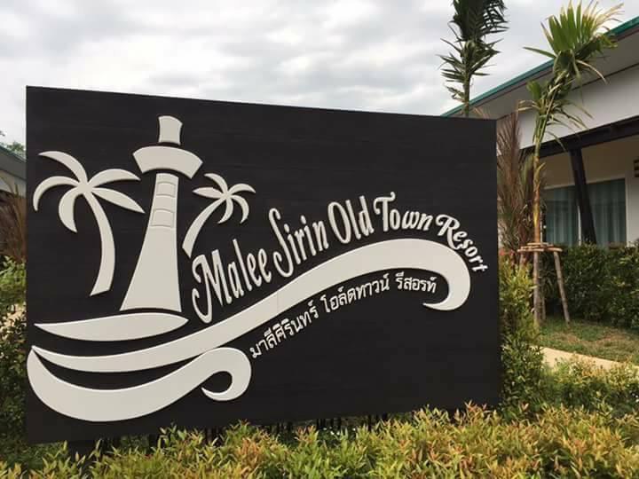 Hotel Malee Sirin Old Town Ko Lanta Zewnętrze zdjęcie